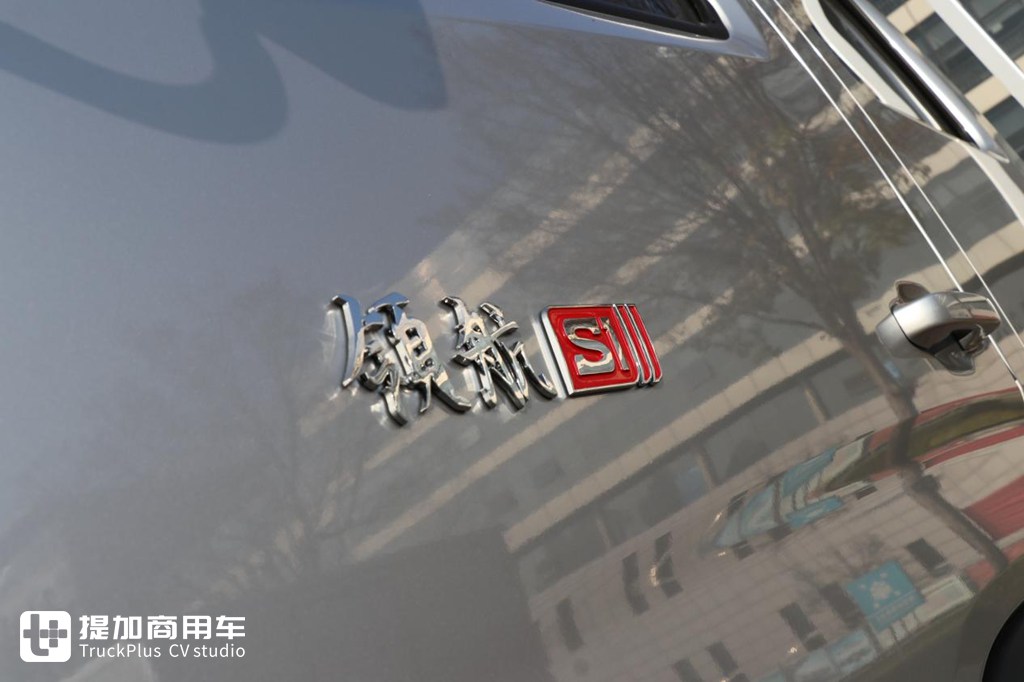 每公里运营成本低至0.3元 还有减震座椅舒适内饰 领航S1气体机小卡不一般 - 第11张 - 提加商用车网 每公里运营成本低至0.3元 还有减震座椅舒适内饰 领航S1气体机小卡不一般 - 第11张