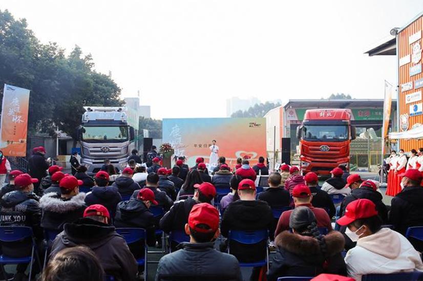 关爱卡车司机!康迈正式入驻卡车司机之家 - 第1张 - 提加商用车网 关爱卡车司机!康迈正式入驻卡车司机之家 - 第1张