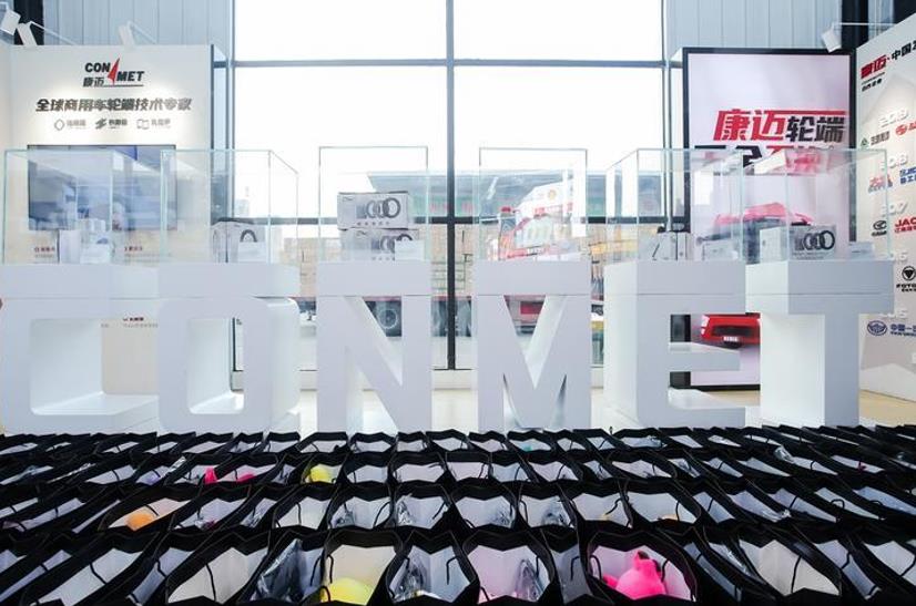 关爱卡车司机!康迈正式入驻卡车司机之家 - 第2张 - 提加商用车网 关爱卡车司机!康迈正式入驻卡车司机之家 - 第2张