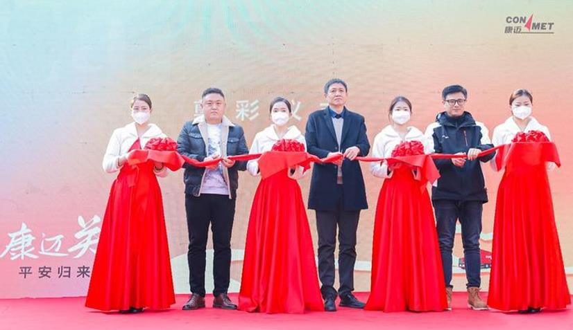 关爱卡车司机!康迈正式入驻卡车司机之家 - 第4张 - 提加商用车网 关爱卡车司机!康迈正式入驻卡车司机之家 - 第4张