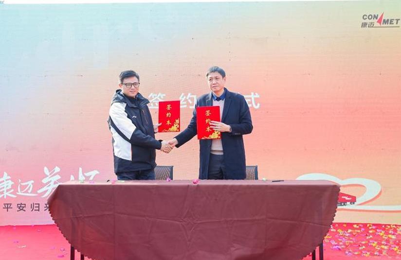 关爱卡车司机!康迈正式入驻卡车司机之家 - 第5张 - 提加商用车网 关爱卡车司机!康迈正式入驻卡车司机之家 - 第5张