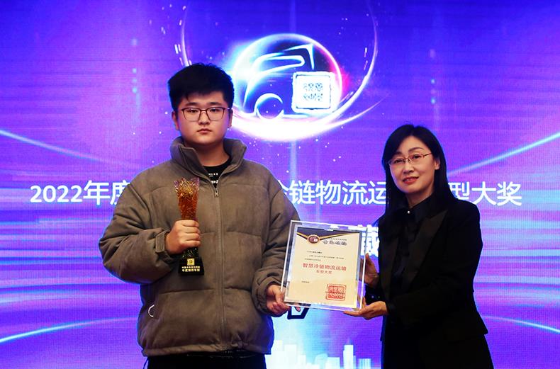 第六届中国卡车客户运营调查意见领袖颁奖盛典在京举行 - 第3张 - 提加商用车网 第六届中国卡车客户运营调查意见领袖颁奖盛典在京举行 - 第3张