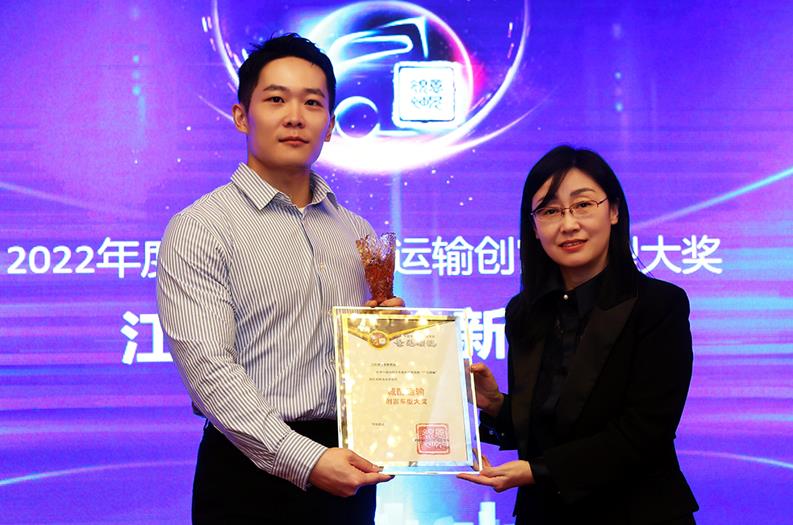第六届中国卡车客户运营调查意见领袖颁奖盛典在京举行 - 第4张 - 提加商用车网 第六届中国卡车客户运营调查意见领袖颁奖盛典在京举行 - 第4张