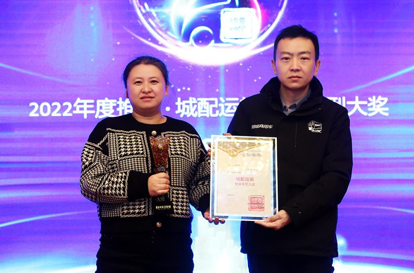 第六届中国卡车客户运营调查意见领袖颁奖盛典在京举行 - 第6张 - 提加商用车网 第六届中国卡车客户运营调查意见领袖颁奖盛典在京举行 - 第6张
