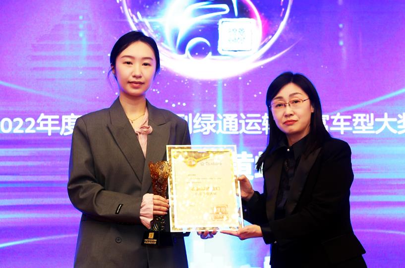 第六届中国卡车客户运营调查意见领袖颁奖盛典在京举行 - 第7张 - 提加商用车网 第六届中国卡车客户运营调查意见领袖颁奖盛典在京举行 - 第7张