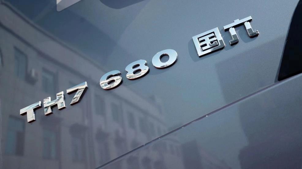 豪擎天下 大有可为 | 全国首辆豪沃TH7/WP15T/680成功交付亳州客户 - 第2张 - 提加商用车网 豪擎天下 大有可为 | 全国首辆豪沃TH7/WP15T/680成功交付亳州客户 - 第2张