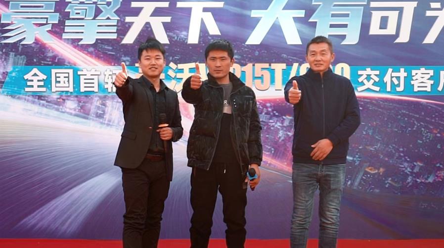 豪擎天下 大有可为 | 全国首辆豪沃TH7/WP15T/680成功交付亳州客户 - 第4张 - 提加商用车网 豪擎天下 大有可为 | 全国首辆豪沃TH7/WP15T/680成功交付亳州客户 - 第4张