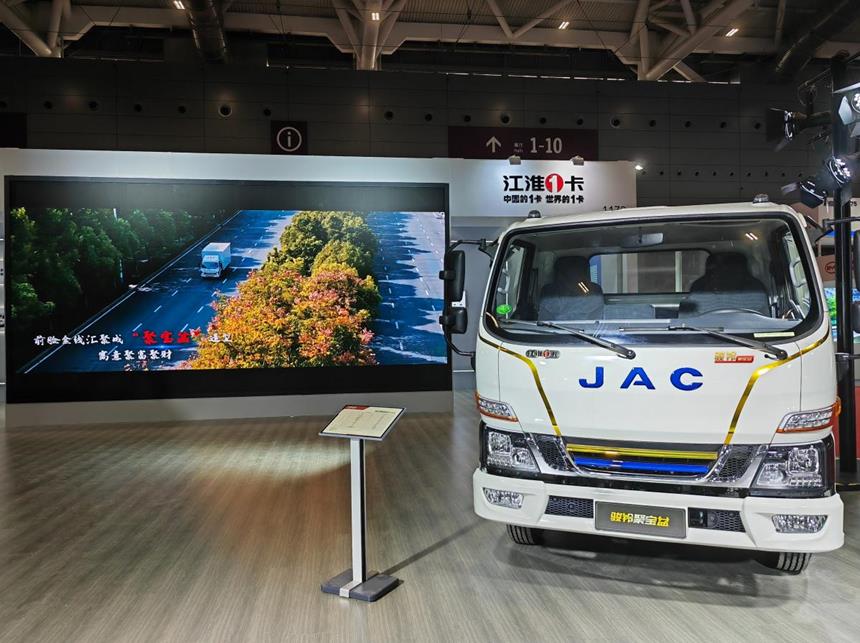 新年新气象! 江淮1卡骏铃聚宝盆让运输“兔”飞猛进! - 第1张 - 提加商用车网 新年新气象! 江淮1卡骏铃聚宝盆让运输“兔”飞猛进! - 第1张