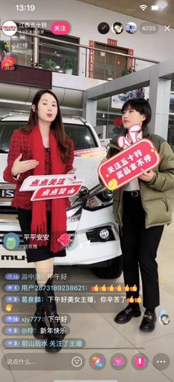新年大展宏“兔”,创富轻卡就选江西五十铃翼放轻卡 - 第5张 - 提加商用车网 新年大展宏“兔”,创富轻卡就选江西五十铃翼放轻卡 - 第5张