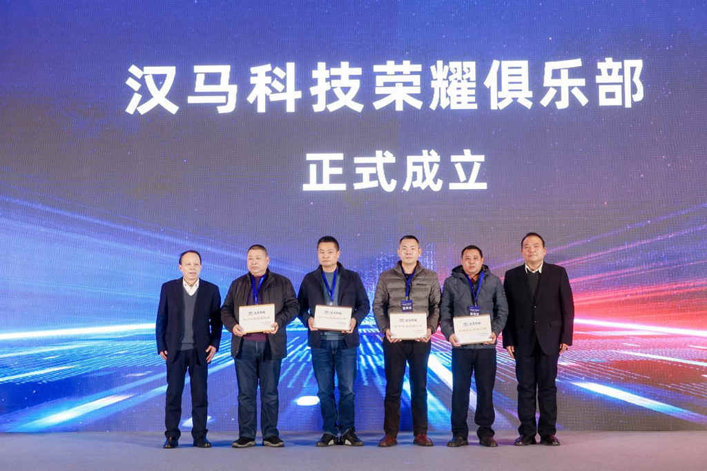 2023汉马科技加码新能源,开创绿色转型高质量发展新局面 - 第6张 - 提加商用车网 2023汉马科技加码新能源,开创绿色转型高质量发展新局面 - 第6张