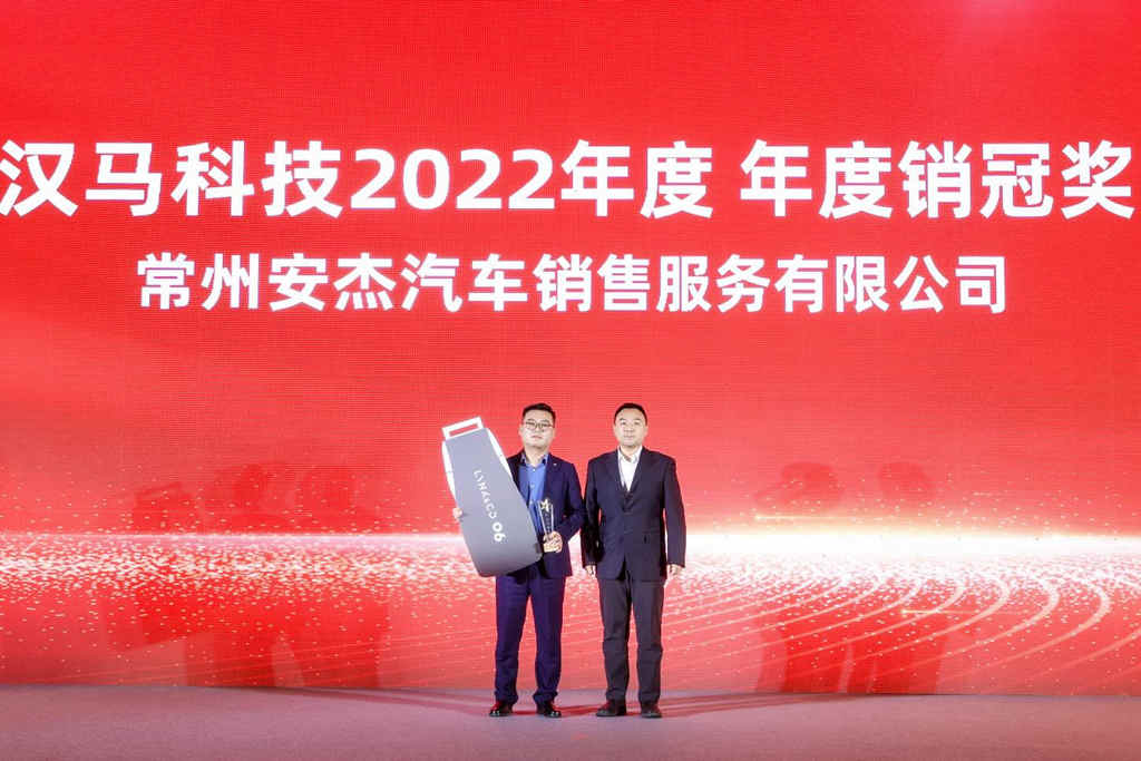 2023汉马科技加码新能源,开创绿色转型高质量发展新局面 - 第5张 - 提加商用车网 2023汉马科技加码新能源,开创绿色转型高质量发展新局面 - 第5张