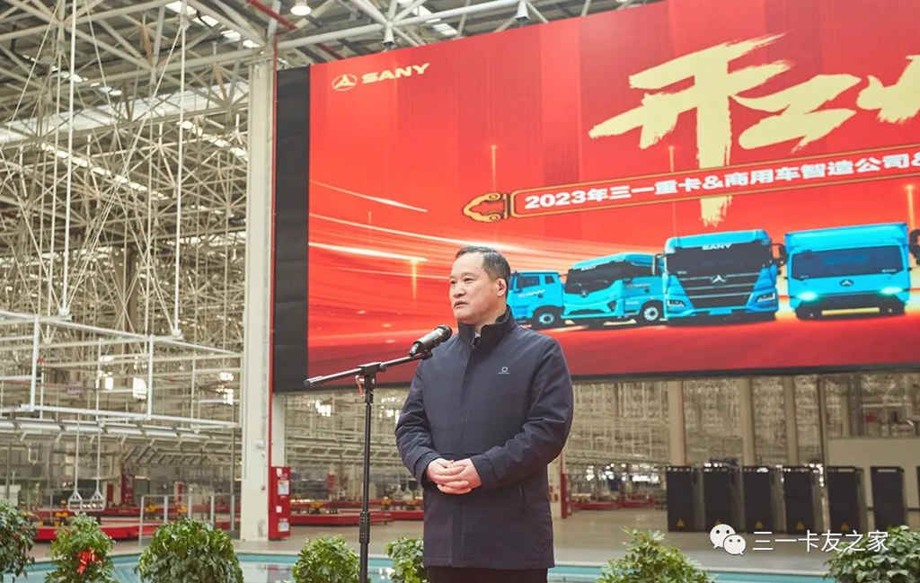 开工大吉 | 三一重卡追梦前行,2023年宏“兔”大展 - 第8张 - 提加商用车网 开工大吉 | 三一重卡追梦前行,2023年宏“兔”大展 - 第8张