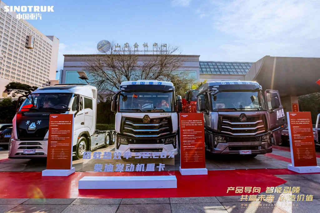 中国重汽&潍柴动力,技术变革助力终端用户降本增效