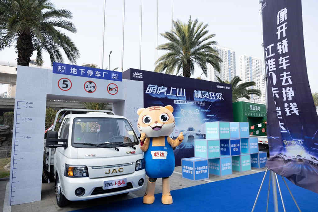 合规多拉 舒适灵活，江淮1卡恺达柴油版温州上市！