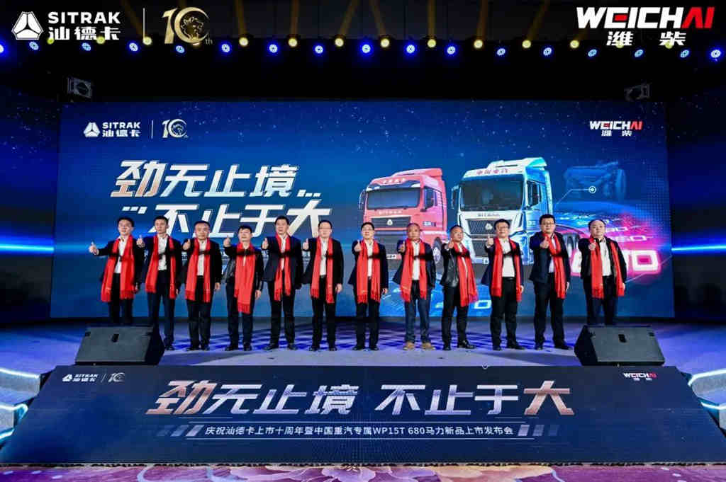 劲无止境 不止于大|“陆地之王”汕德卡680大马力横空出世!