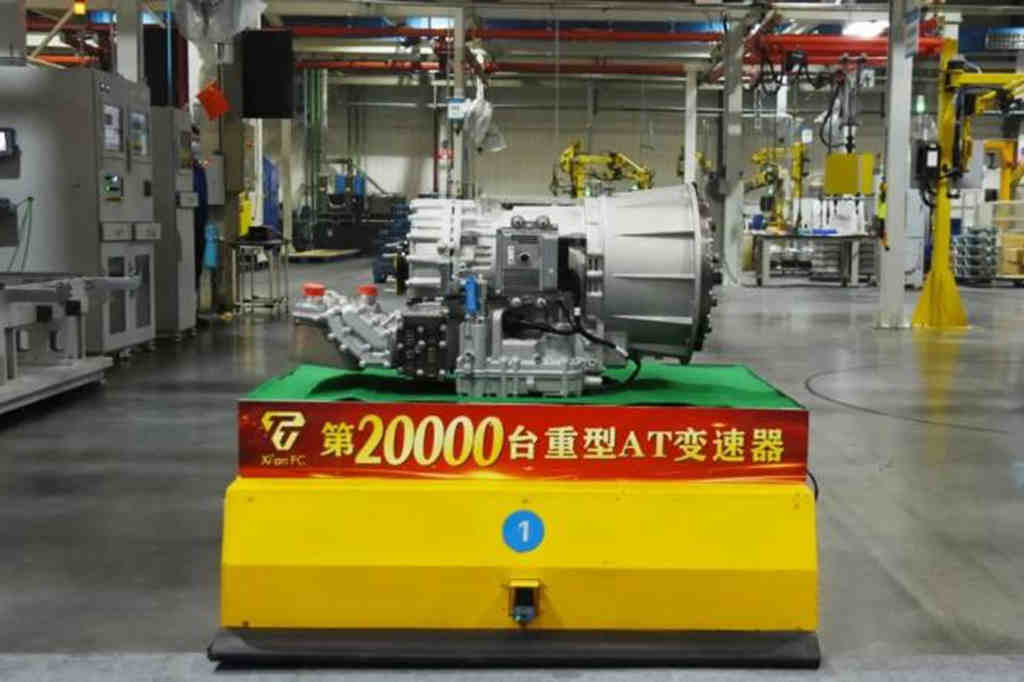 法士特第20000台重型AT自动变速器顺利下线￼