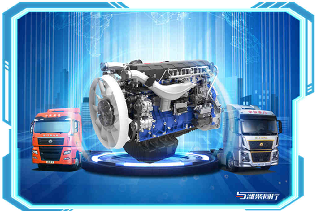 开门红 | 上市即出圈 大单来袭，潍柴WP15T/680陆地之王 燃擎出击！