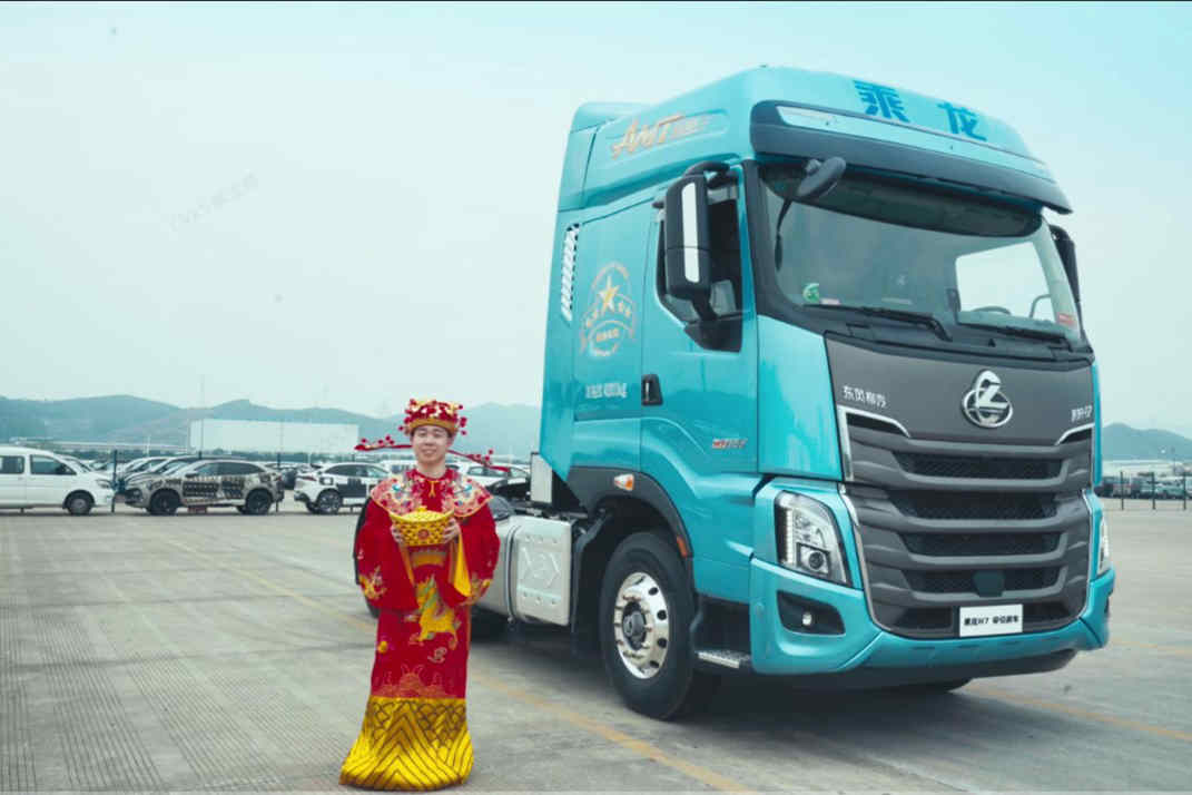 健康开工逸起创富,这个开工节,乘龙与卡友一起开财“运”!