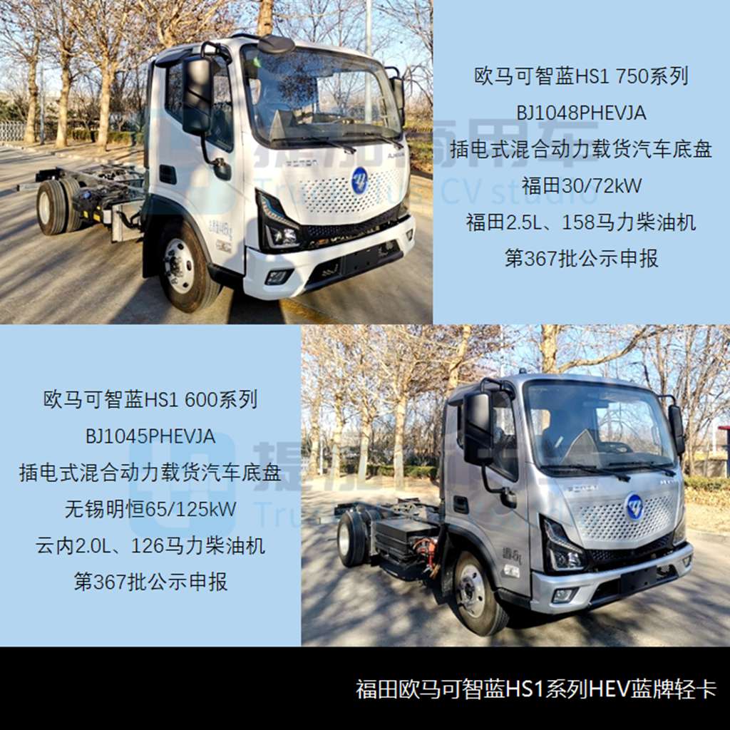 祥菱M换代,宇通推自有风格轻卡,工信部第366-7批新品公示之N类底盘篇(上) - 第4张 - 提加商用车网 祥菱M换代,宇通推自有风格轻卡,工信部第366-7批新品公示之N类底盘篇(上) - 第4张