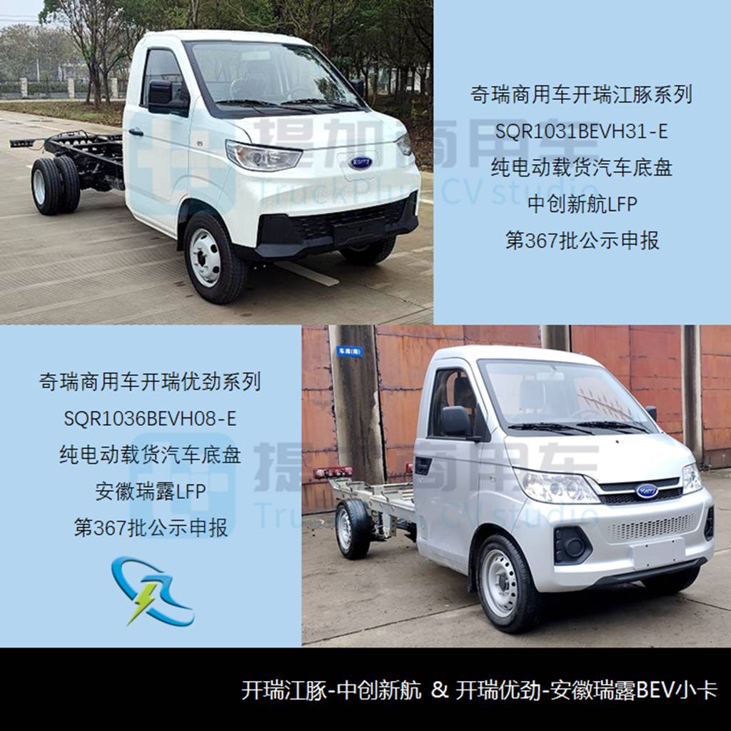 祥菱M换代,宇通推自有风格轻卡,工信部第366-7批新品公示之N类底盘篇(上) - 第9张 - 提加商用车网 祥菱M换代,宇通推自有风格轻卡,工信部第366-7批新品公示之N类底盘篇(上) - 第9张