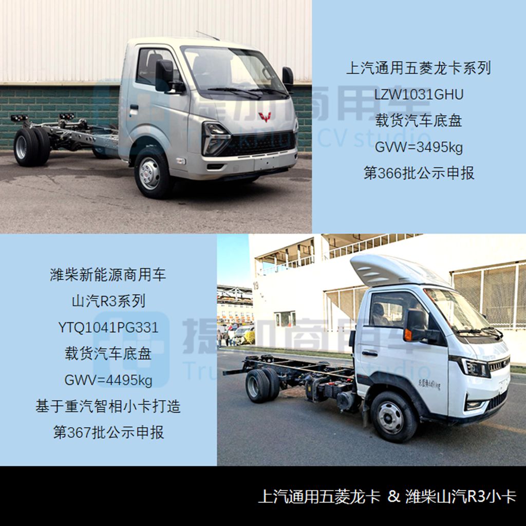 徐工新一代中卡亮相,全顺V363载货底盘抢眼,工信部第366-7批新产品公示之N类底盘篇(下) - 第10张 - 提加商用车网 徐工新一代中卡亮相,全顺V363载货底盘抢眼,工信部第366-7批新产品公示之N类底盘篇(下) - 第10张