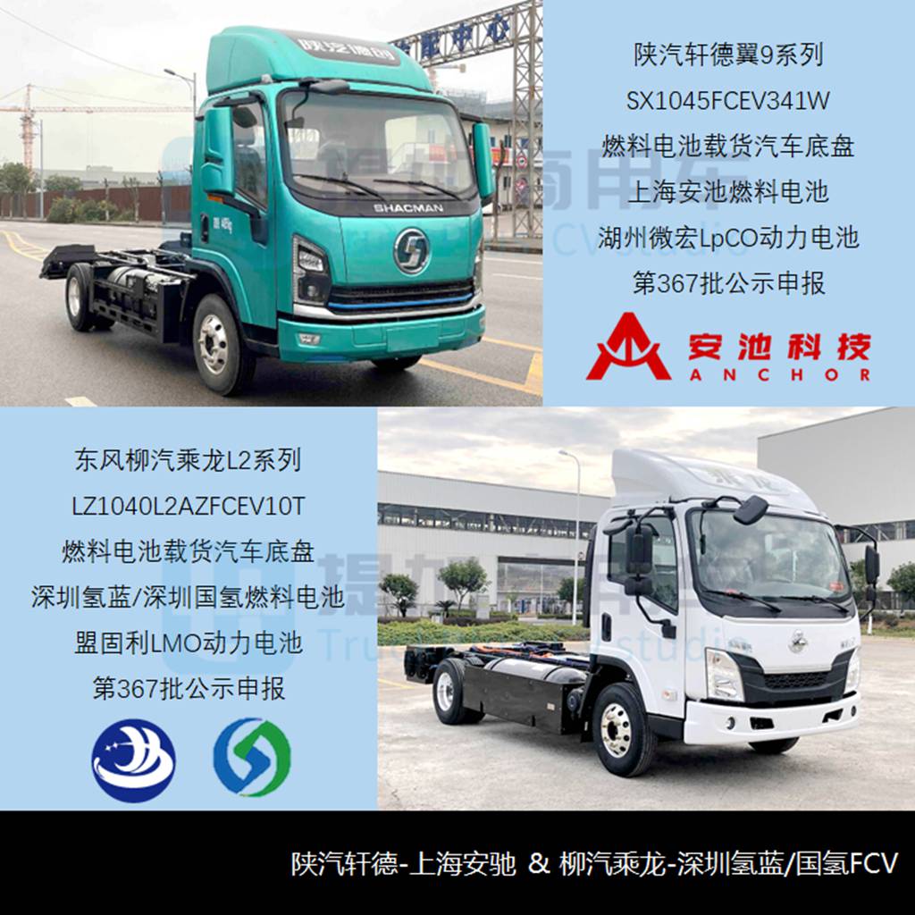 祥菱M换代,宇通推自有风格轻卡,工信部第366-7批新品公示之N类底盘篇(上) - 第11张 - 提加商用车网 祥菱M换代,宇通推自有风格轻卡,工信部第366-7批新品公示之N类底盘篇(上) - 第11张