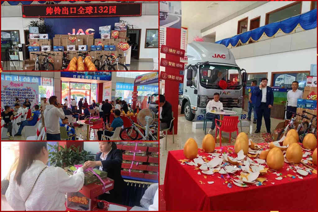 开门红后再掀热潮！首期江淮1卡超级会员日豪取“开门红” - 第2张