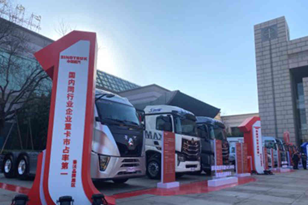 预告丨商用车行业“风向标” 中国重汽2023合作伙伴大会开幕在即 - 第2张 - 提加商用车网 预告丨商用车行业“风向标” 中国重汽2023合作伙伴大会开幕在即 - 第2张