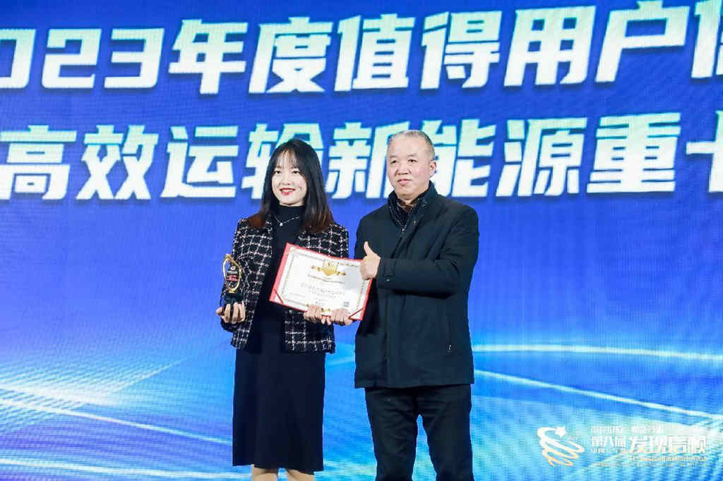 上汽红岩杰狮H6获评“2023年度值得用户信赖高效运输新能源重卡” - 第1张 - 提加商用车网 上汽红岩杰狮H6获评“2023年度值得用户信赖高效运输新能源重卡” - 第1张