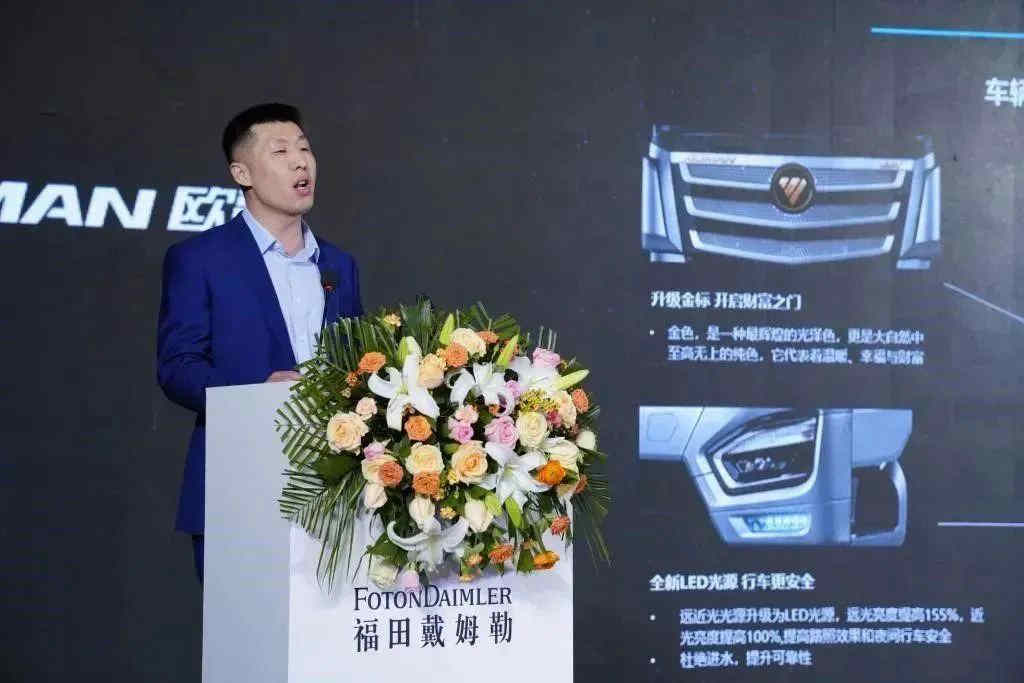 全新升级,欧曼新EST 620大马力新品安徽区域上市仪式 - 第3张 - 提加商用车网 全新升级,欧曼新EST 620大马力新品安徽区域上市仪式 - 第3张