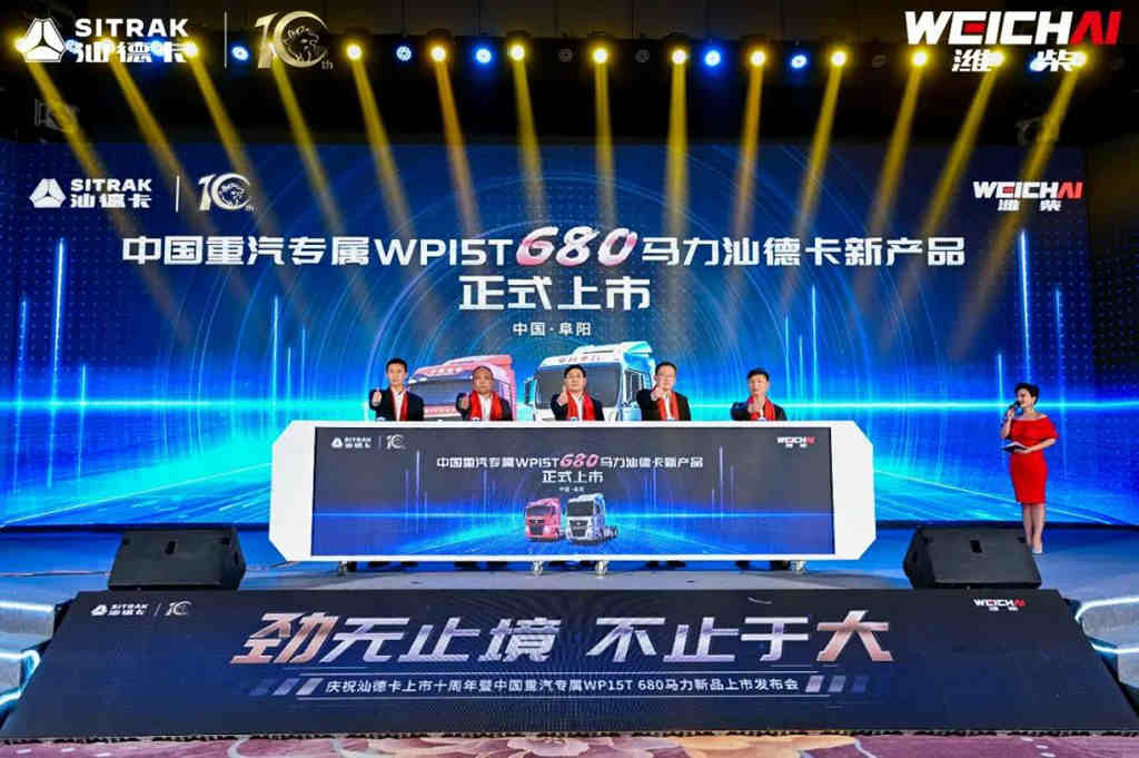 劲无止境 不止于大｜“陆地之王”汕德卡680大马力横空出世！ - 第4张