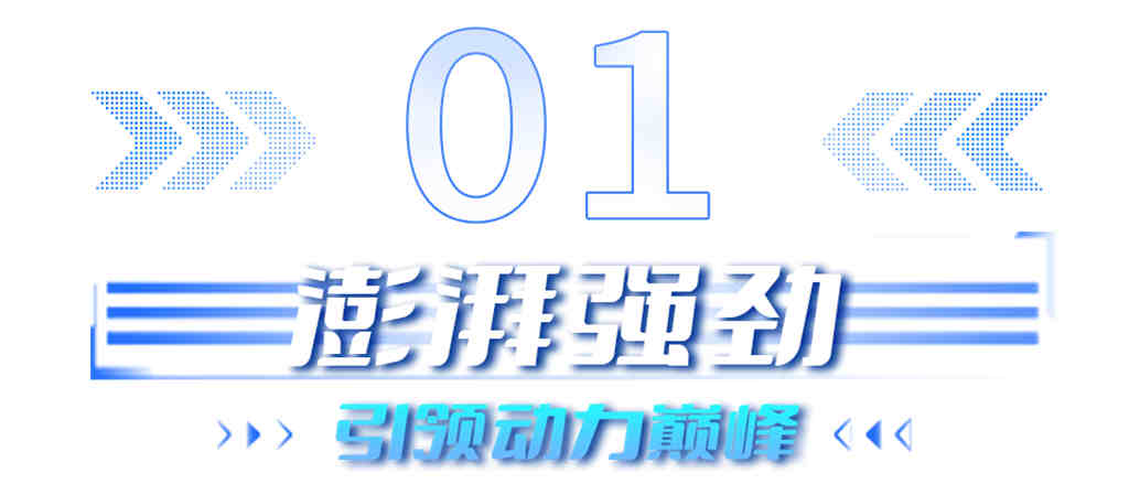 开门红 | 上市即出圈 大单来袭，潍柴WP15T/680陆地之王 燃擎出击！ - 第2张