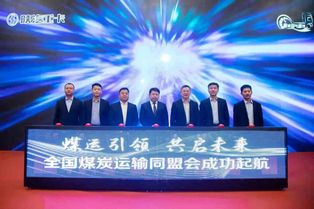 签单3508辆!煤炭细分市场同盟会暨疆煤外运专题会胜利召开