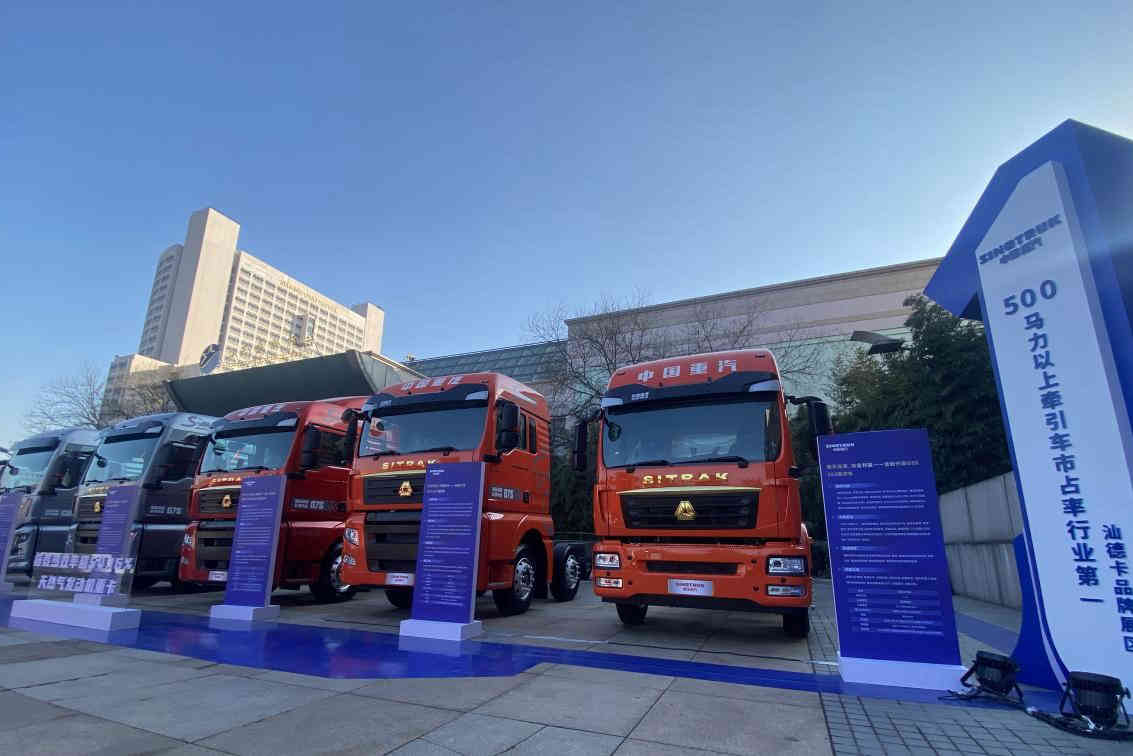 预告丨商用车行业“风向标” 中国重汽2023合作伙伴大会开幕在即