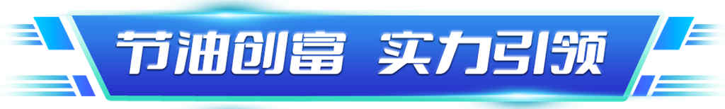潍柴WP12 老朋友遇到“老朋友” - 第3张 - 提加商用车网 潍柴WP12 老朋友遇到“老朋友” - 第3张