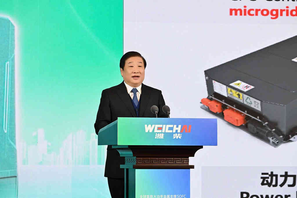 热电联产效率92.55%,问鼎全球第一,潍柴发布全球首款大功率金属支撑商业化SOFC产品 - 第1张 - 提加商用车网 热电联产效率92.55%,问鼎全球第一,潍柴发布全球首款大功率金属支撑商业化SOFC产品 - 第1张