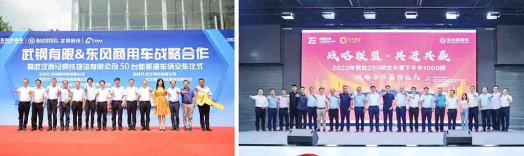 2022年修炼内功,东风商用车等待逆风翻盘 - 第2张 - 提加商用车网 2022年修炼内功,东风商用车等待逆风翻盘 - 第2张