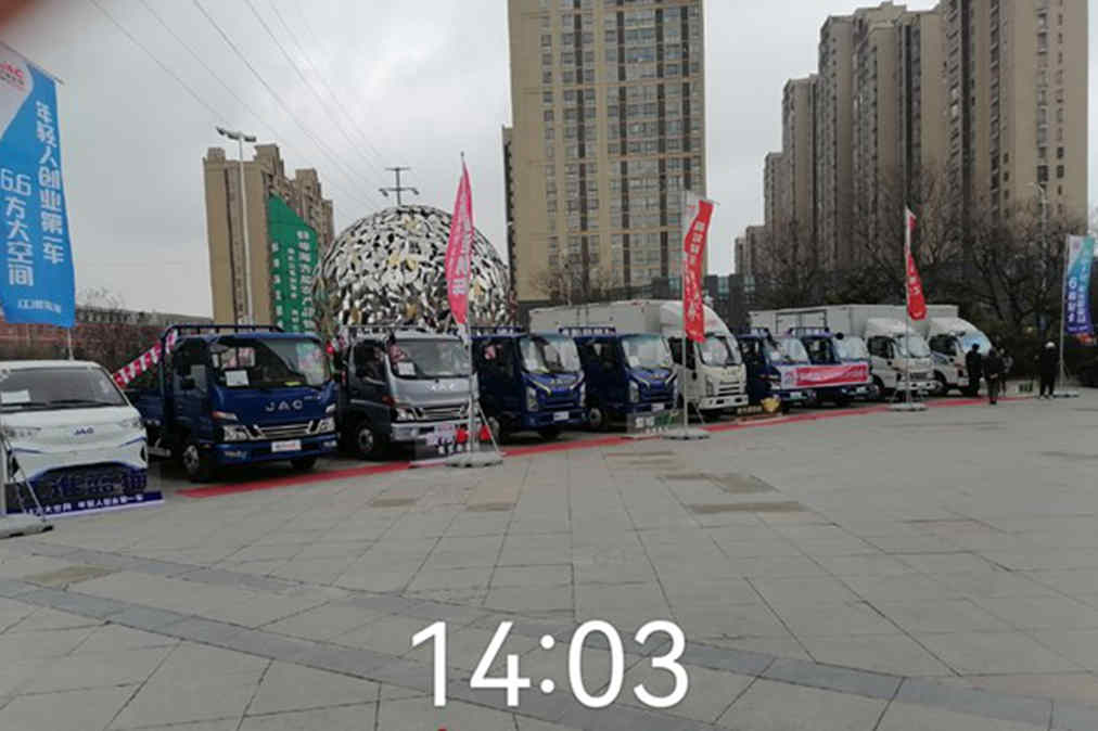 江淮卡友一家亲,混动1号骏铃聚宝盆助力运输惊喜多! - 第2张 - 提加商用车网 江淮卡友一家亲,混动1号骏铃聚宝盆助力运输惊喜多! - 第2张