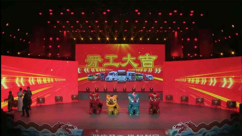 健康开工逸起创富,这个开工节,乘龙与卡友一起开财“运”! - 第2张 - 提加商用车网 健康开工逸起创富,这个开工节,乘龙与卡友一起开财“运”! - 第2张