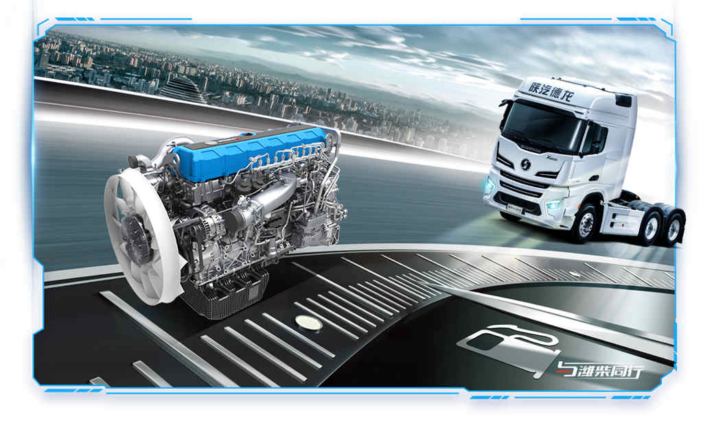 开门红|从选择到信赖,云南客户认定潍柴 - 第5张 - 提加商用车网 开门红|从选择到信赖,云南客户认定潍柴 - 第5张