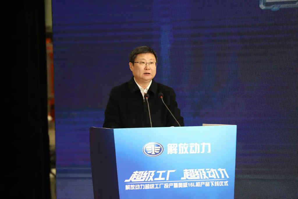 一汽解放“超级工厂”正式投产,“超级动力”驶下产线! - 第2张 - 提加商用车网 一汽解放“超级工厂”正式投产,“超级动力”驶下产线! - 第2张