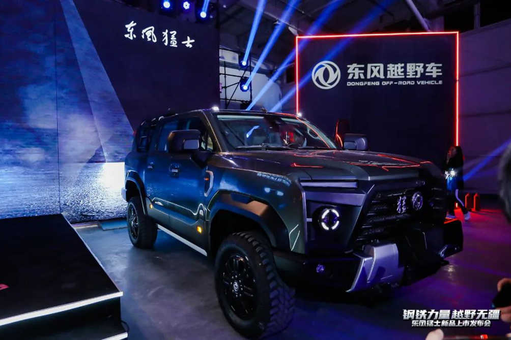 48.68万元起售,东风猛士民品新车型上市!