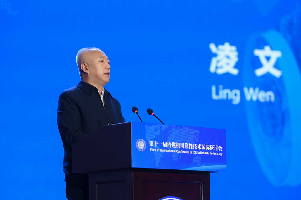 链合全球“最强大脑” 助推动力科技腾飞,第十一届内燃机可靠性技术国际研讨会召开 - 第2张 - 提加商用车网 链合全球“最强大脑” 助推动力科技腾飞,第十一届内燃机可靠性技术国际研讨会召开 - 第2张