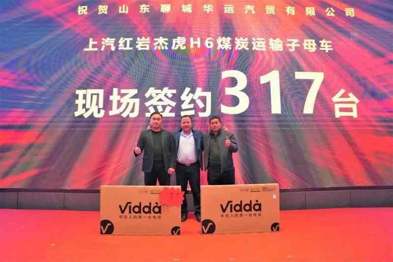 现场订单超300台,红岩杰虎子母车助力煤炭运输返程无忧 - 第2张 - 提加商用车网 现场订单超300台,红岩杰虎子母车助力煤炭运输返程无忧 - 第2张
