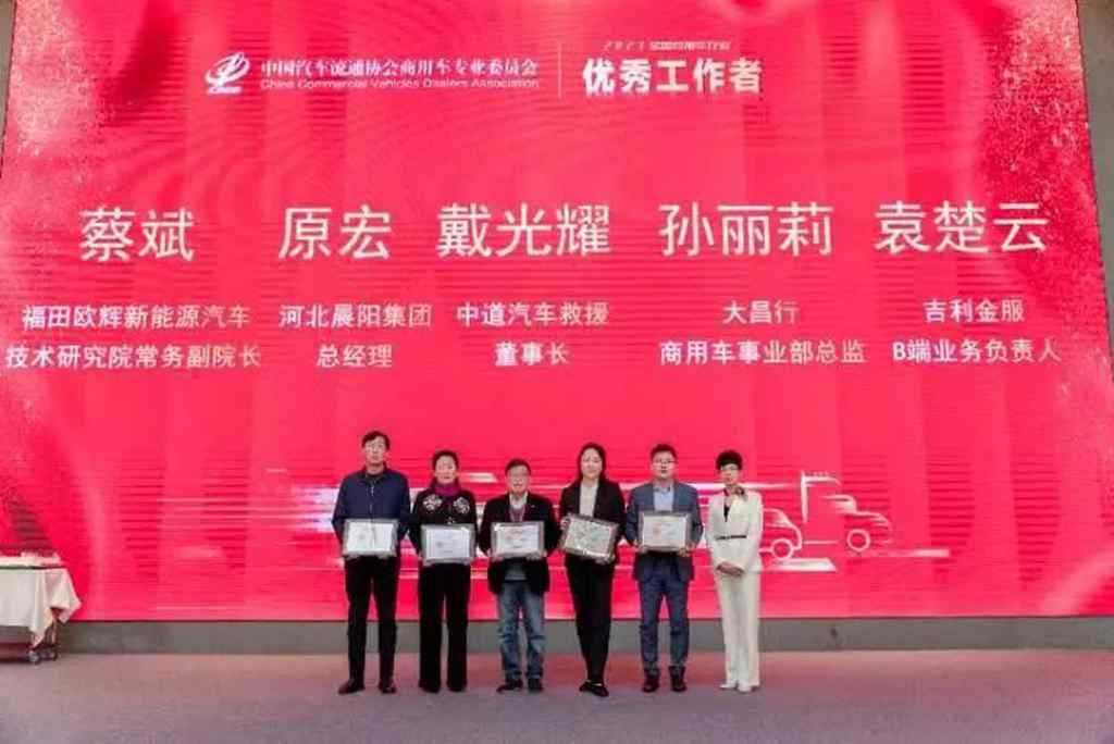 欧辉BJ6129纯电动城市客车荣获“2023年度客车”大奖