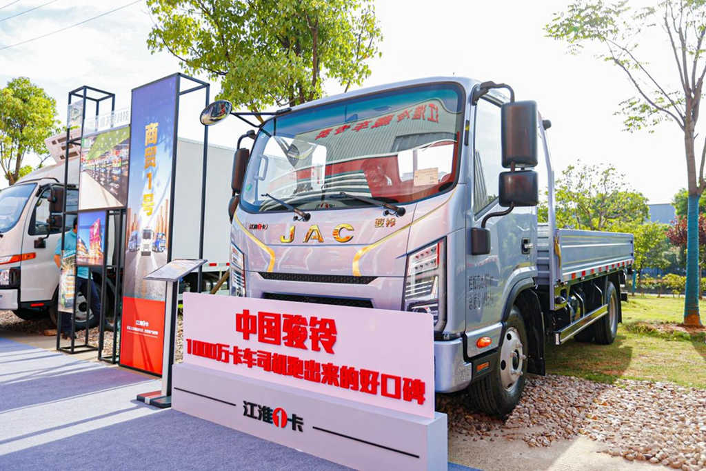 江淮1卡超级会员日即将来袭,骏铃金饭碗、骏铃聚宝盆惊喜多多! - 第3张 - 提加商用车网 江淮1卡超级会员日即将来袭,骏铃金饭碗、骏铃聚宝盆惊喜多多! - 第3张