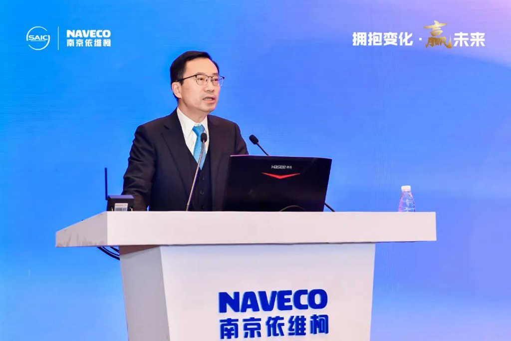 “拥抱变化·赢未来”2023年南京依维柯商务年会圆满举行! - 第4张 - 提加商用车网 “拥抱变化·赢未来”2023年南京依维柯商务年会圆满举行! - 第4张