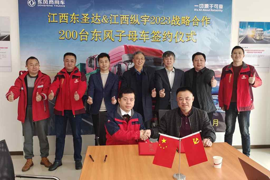 铁杆用户强劲需求推动200台订单成交,东风天龙子母车引领产业升级 - 第1张 - 提加商用车网 铁杆用户强劲需求推动200台订单成交,东风天龙子母车引领产业升级 - 第1张