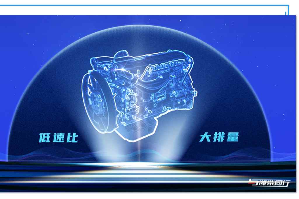 陆地之王 | 潍柴WP15T 超越引领 续写大马力传奇 - 第8张 - 提加商用车网 陆地之王 | 潍柴WP15T 超越引领 续写大马力传奇 - 第8张