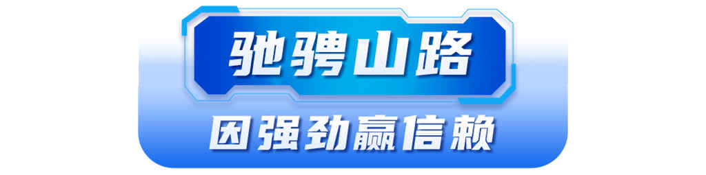 开门红|从选择到信赖,云南客户认定潍柴 - 第2张 - 提加商用车网 开门红|从选择到信赖,云南客户认定潍柴 - 第2张